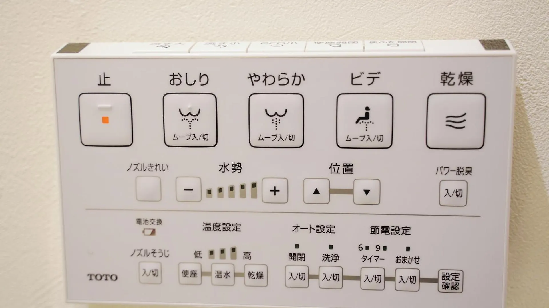 Asobo Osaka Nipponbashi Apartment