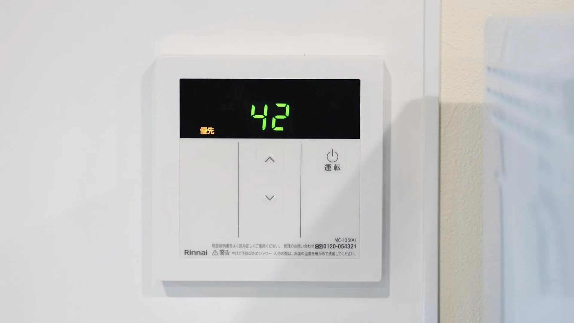 Asobo Osaka Nipponbashi Apartment