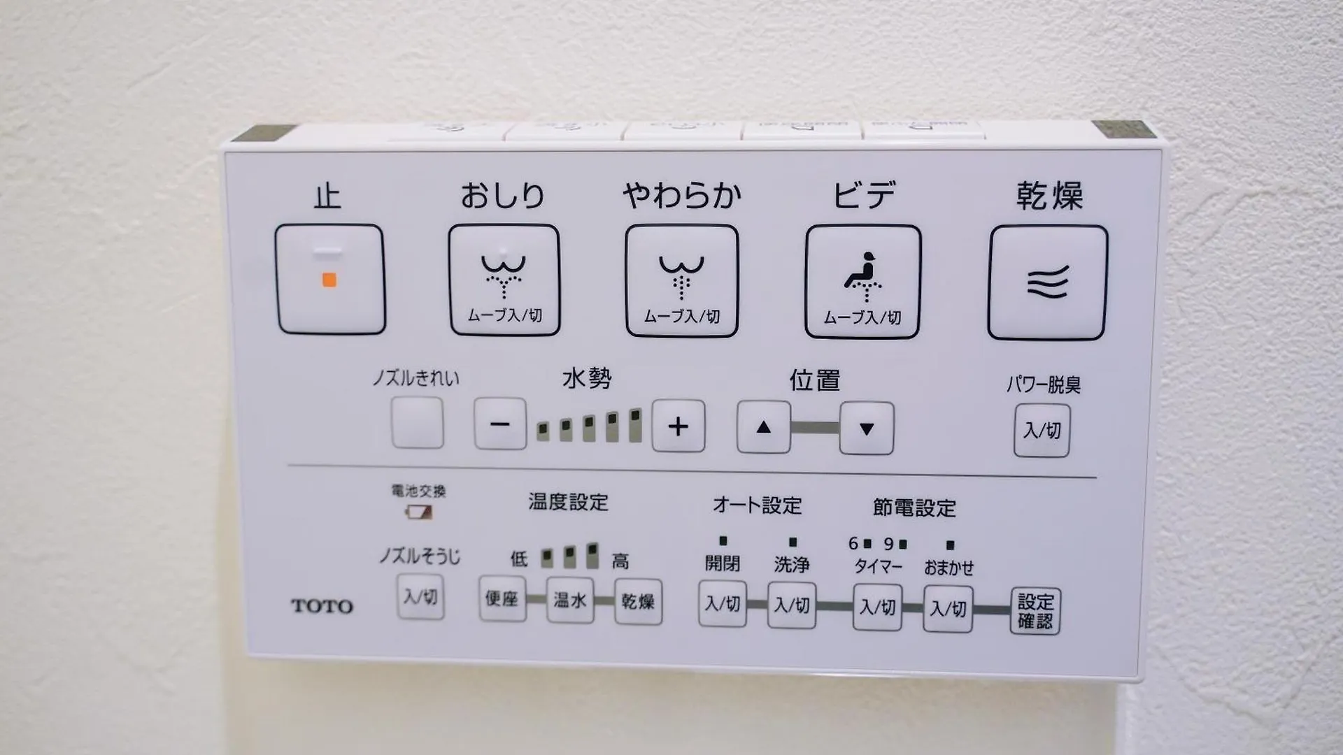 Homestay Asobo Osaka Nipponbashi Apartment Japan